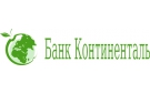 Банк Континенталь в Среднеуранском