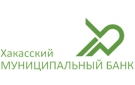 Банк Хакасский Муниципальный Банк в Среднеуранском