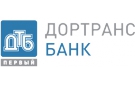 Банк Первый Дортрансбанк в Среднеуранском