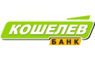 Банк Кошелев-Банк в Среднеуранском