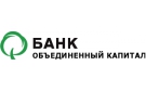 Банк Объединенный Капитал в Среднеуранском