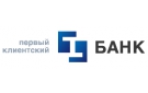 Банк Первый Клиентский Банк в Среднеуранском