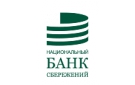 Банк Национальный Банк Сбережений в Среднеуранском